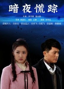 白烨-魅惑狼姐姐-室外 [63P+11V/1.9GB]